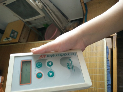 毛巾哥探花
 检甲护民小分队投稿 七月六日 甲醛测量仪2