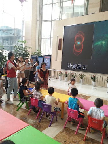 七月八号 毛巾哥探花
 B.D.服务社赴浙江自然博物馆”环保小课堂“小分队 小分队成员给小朋友们科普星云有关知识