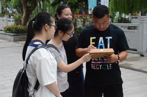 7月21日 毛巾哥探花
 赴余杭区测甲醛小分队 问卷调查(2)