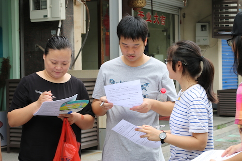 8月11日毛巾哥探花
赴余杭区社区五水共治教育宣传小分队 认真阅读问卷的路人