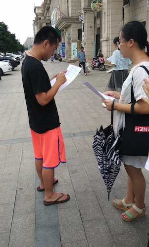 8月16日，生科院节水宣传小分队街头进行问卷调查1