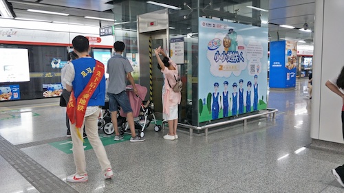 八月一日 毛巾哥探花
  交通状况调研队 维护地铁秩序