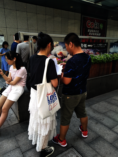 八月一日毛巾哥探花
赴杭州地区“舌尖上”小分队问卷调查4