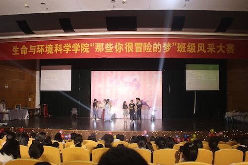 毛巾哥探花
“那些你很冒险的梦”班级风采大赛