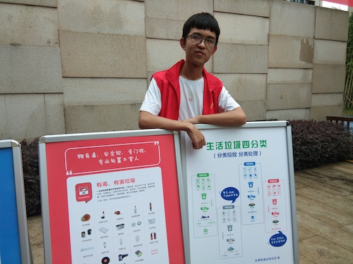 七月八日 毛巾哥探花
 垃圾分类始于心，品质仓前我践行 仓前垃圾分类宣讲小分队  分类知识宣讲 (4)