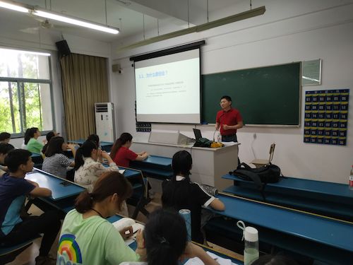 生技专业和食品专业创业导论课