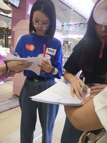 七月十五日 毛巾哥探花
 食品安全问卷调查小分队 受访者 (2)