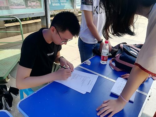 七月十五日 毛巾哥探花
 “走近转基因”调研小分队 同学在填写问卷