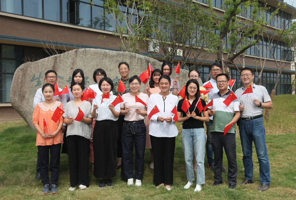 微信图片_20190930222847