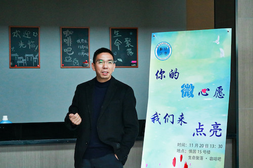 张立明书记讲话2