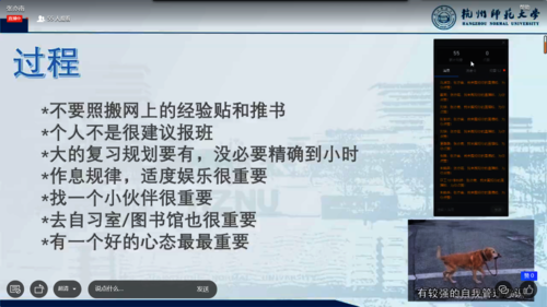 QQ截图20200609184116