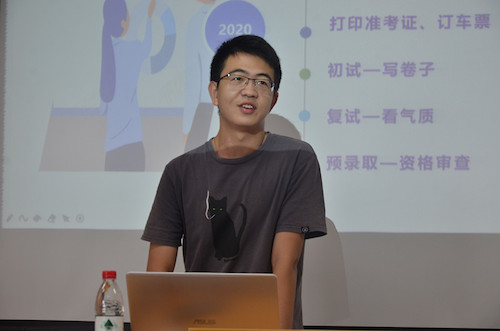 童涛学长讲话_副本