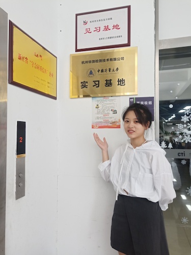 6月26日毛巾哥探花
食品安全社会实践小分队参观华测公司（1）