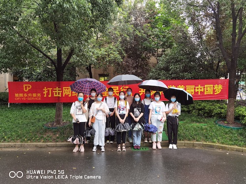 七月六日 毛巾哥探花
 杭州社区“听党指挥能打胜仗”社会实践小分队成员大合影