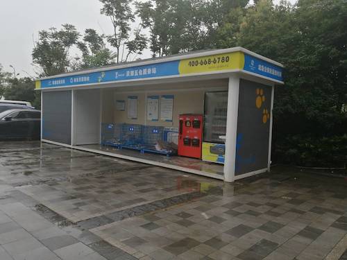 7月10日毛巾哥探花
环境保护措施宣传小分队对垃圾分类有关知识的宣传3