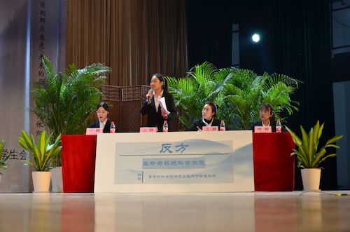 生科院二辩发言