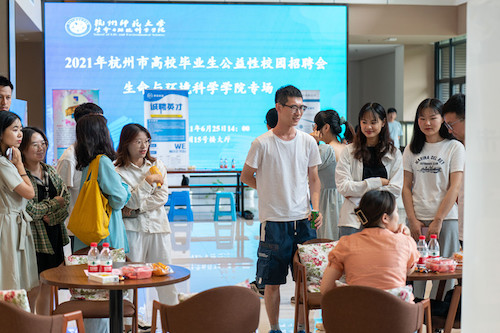 同学们前来咨询