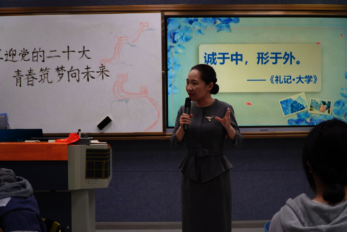 王倩副书记讲解礼仪知识1