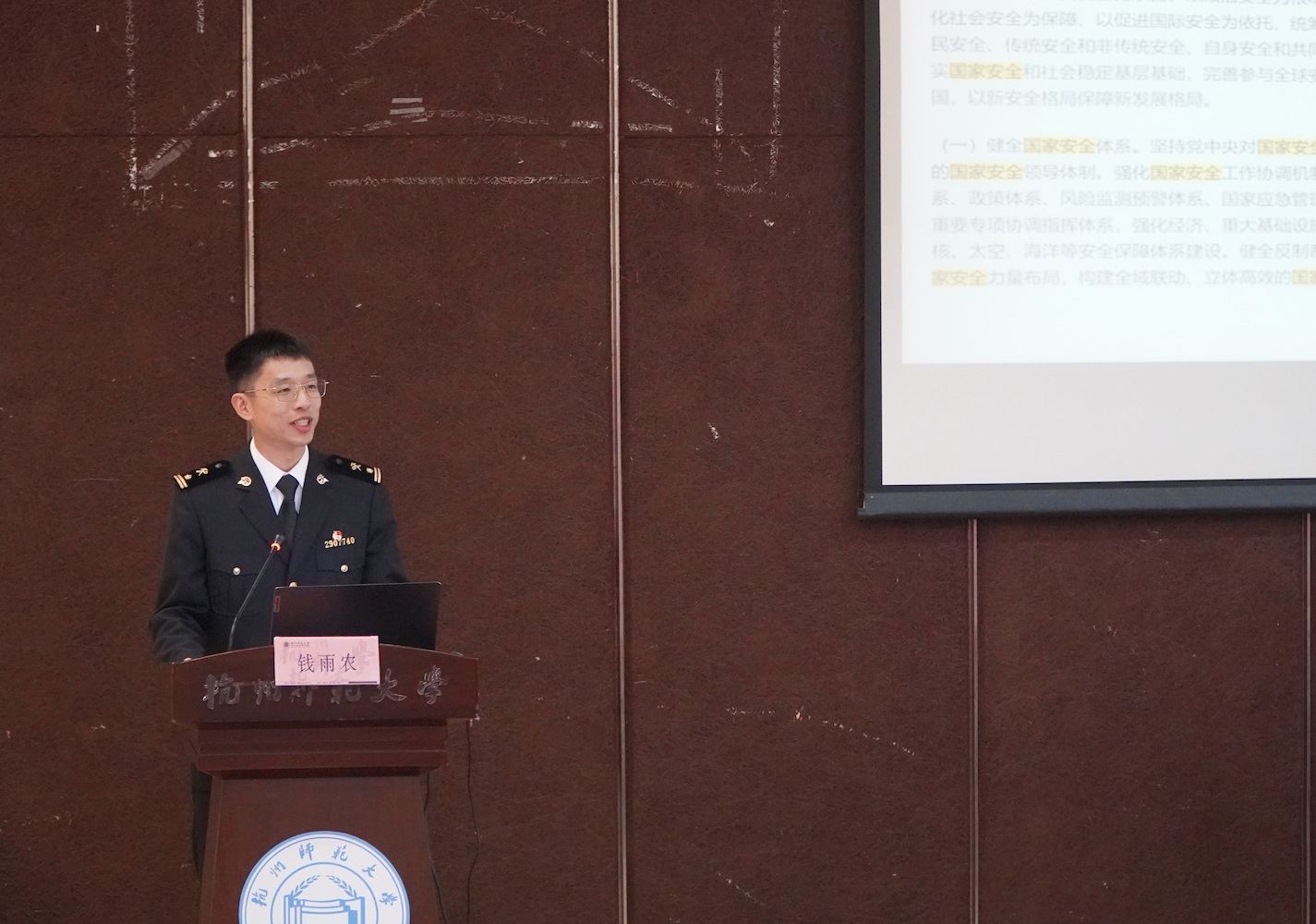 钱雨农老师讲座