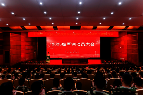 军训动员大会现场