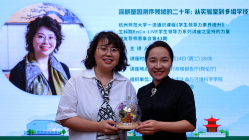 书记和朗秋蕾合照